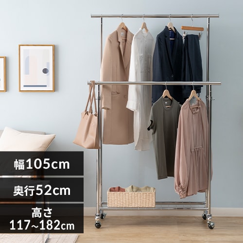 パイプハンガー 2連 耐荷重190kg CW4100-T1｜SIMPLE STYLE (シンプル