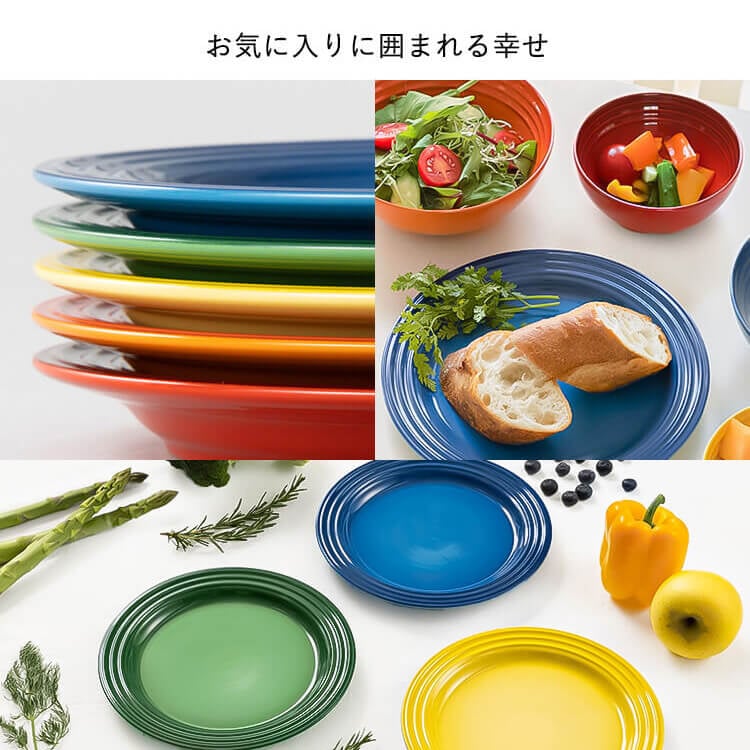ルクルーゼ ボウル 12cm｜SIMPLE STYLE (シンプルスタイル),日用品