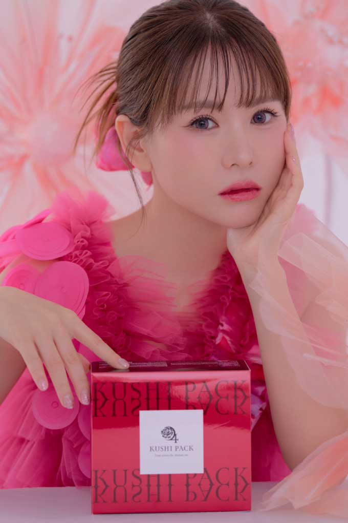 KUSHI PACK | すべての商品 | KUSHI
