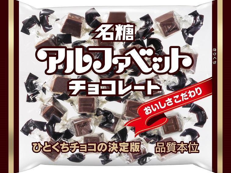 meito アルファベットチョコレート 123g×18個｜チョコレート｜格安お