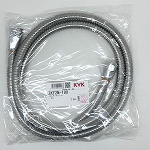 ZKF2M-180】メタルシャワーホース 1.8m｜【公式】KVK通販サイト KVK