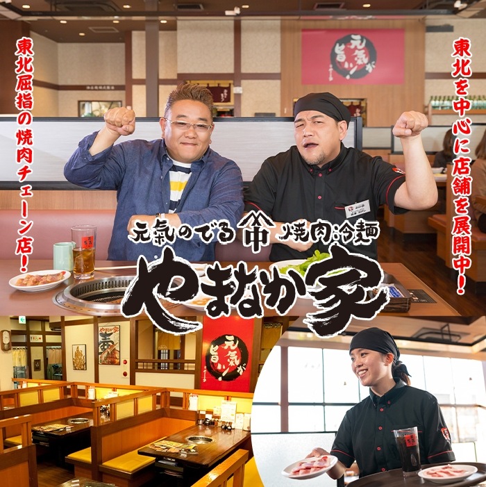 やみつき秘伝だれ3種セット（K7-006） | すべての商品 | 焼肉冷麺