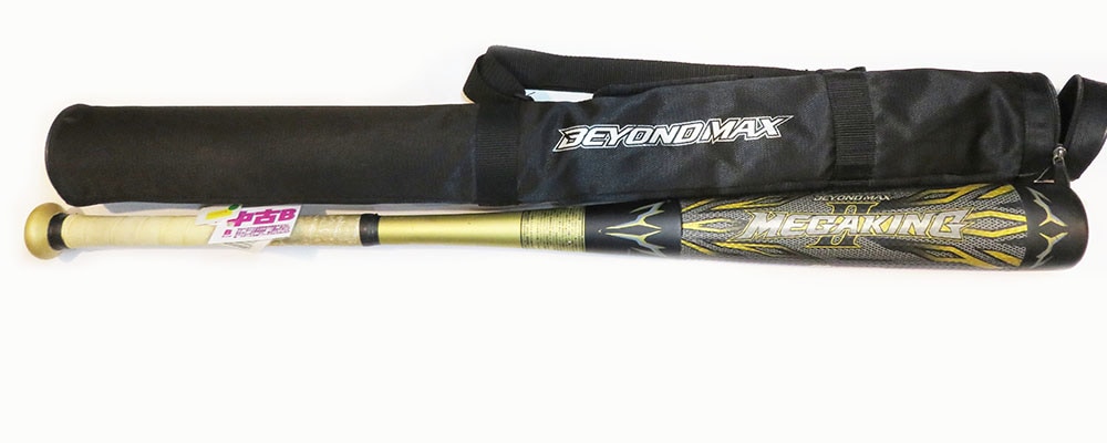 ミズノ ビヨンドマックス メガキング2 | 中古野球用品販売の球児先生