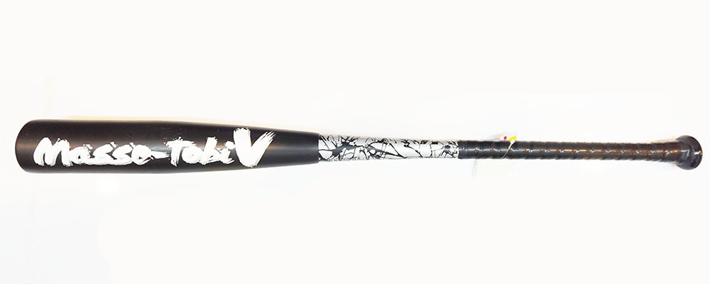 久保田スラッガー 軟式用 コンポジットバット | 中古野球用品販売の