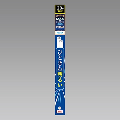 お得なケース販売！】FL20EX-D-XL2-2P || 直管蛍光ランプ【2本組×20