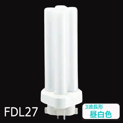 在庫限り品】FDL27EX-NF3 || ツイン蛍光灯 Panasonic ツイン2(4本束状
