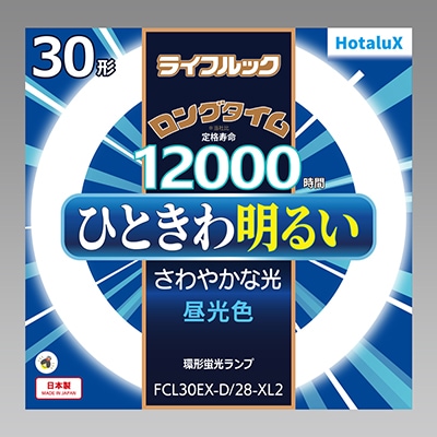 お得なケース販売！20個入】FCL30EX-D/28-XL2 || 丸形蛍光灯