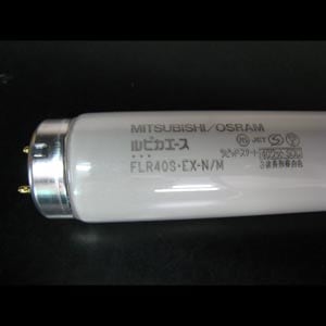 生産終了品・代替品あり】FLR40S・EX-N/M TT | 三菱電機(MITSUBISHI