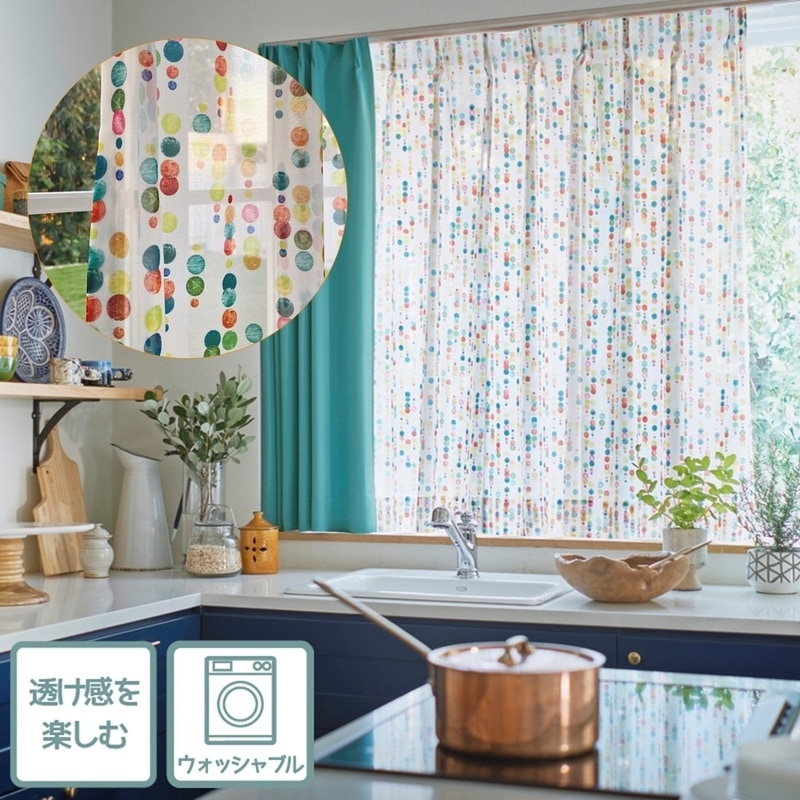 ララカーテンオリジナル＞ビーズカーテンのようなキラキラカラフル