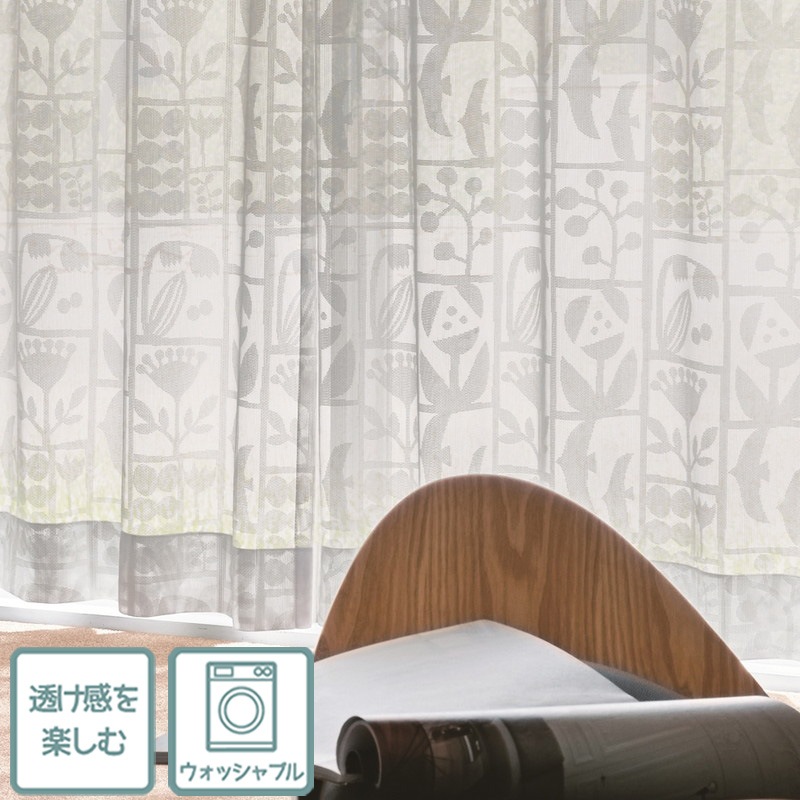 リゾートフラワー柄 カーテン 135 ホワイト リゾートフラワー柄