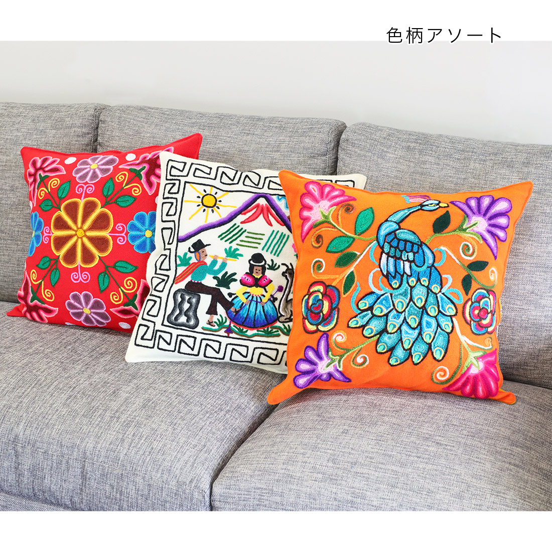 shanti / ペルー アヤクーチョ刺繍クッションカバー｜テソロ(tesoro