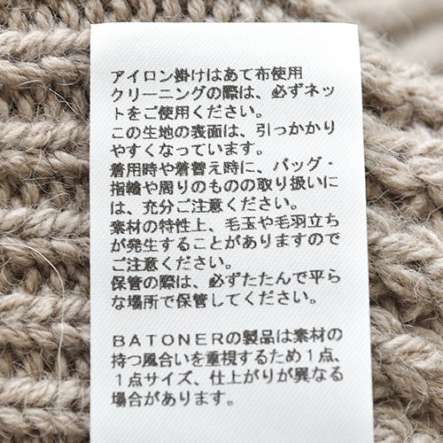 bn-20fl-050) / BATONER (バトナー) / CHUNKY SIGNETURE TURTLE NECK