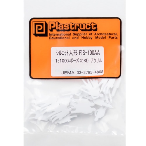 プラストラクト人物模型 シルエット | 建築模型材料,家具・人の表現