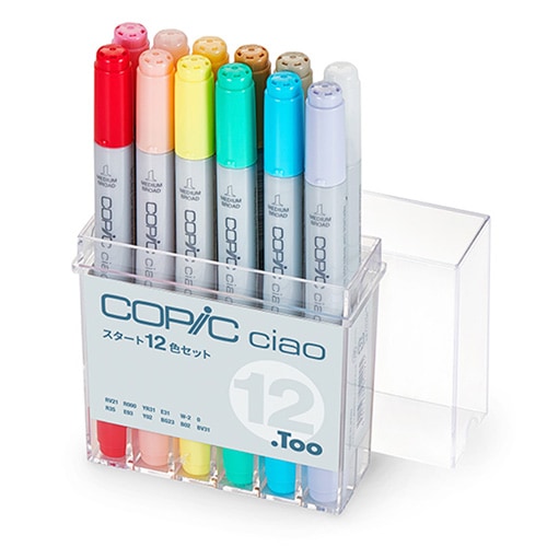 コピックチャオ 全色 250色 ケースなし コピック コピックチャオ全色