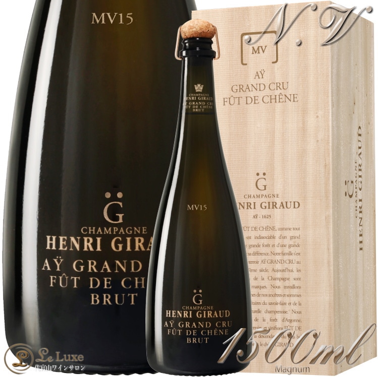 MV13 マグナム アンリ ジローフュ ド シェーヌ マルチ ヴィンテージ