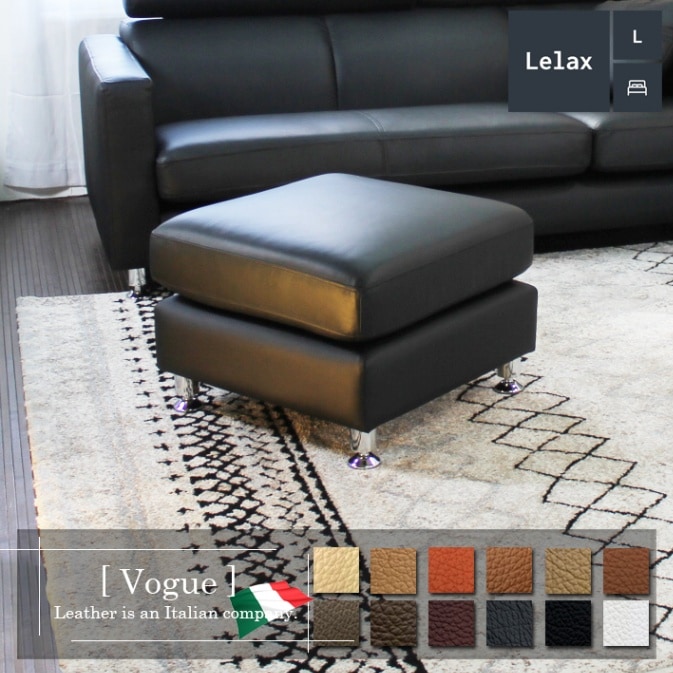 総革 本革 オットマン スツール 本皮 脚乗せ CUBE ot6 ソファ おすすめ
