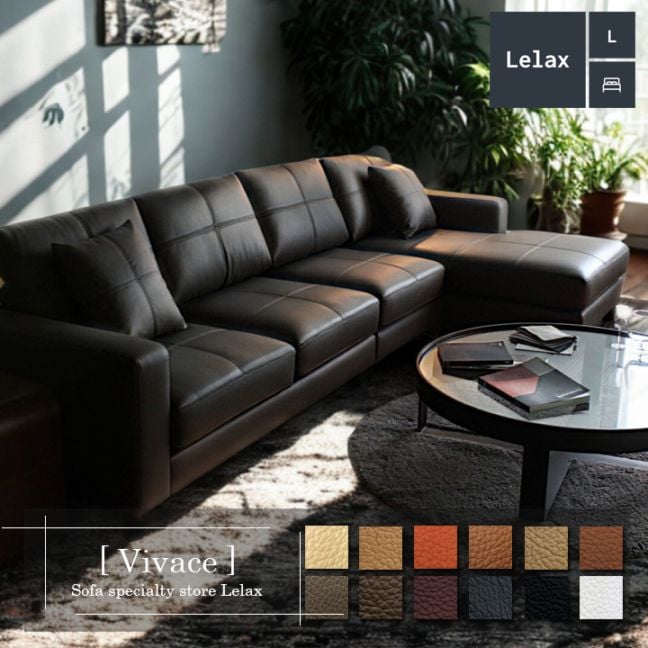 ソファー 革 レザー ソファ 本革 カウチソファ 4人掛けソファ ワイド