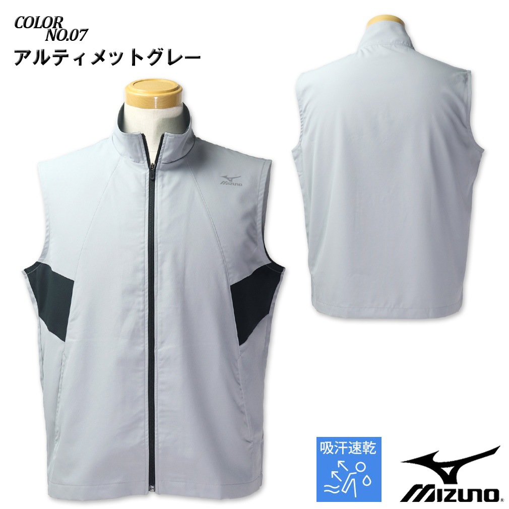 良品 MIZUNO ミズノ ノルディカ チームウエア サイズ L 良品 MIZUNO