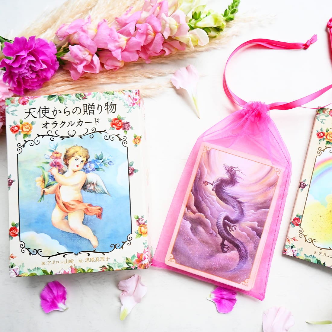 天使からの贈り物オラクルカード｜ライトワークス