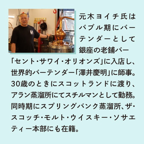 ヤマレスト フレーバードスピリッツ GEISHA COFFEE 500ml 37度