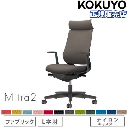 法人限定】 オフィスチェア エグゼクティブチェア 社長椅子 レザー 本