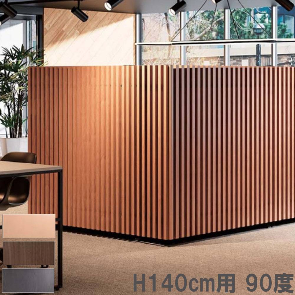 カウンター W900×D460×H950mm フルオープンタイプ ハイカウンター 受付