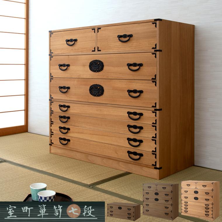 桐 民芸箪笥 7段 幅100 奥行45 ナチュラル 桐たんす 和箪笥 hi-0122