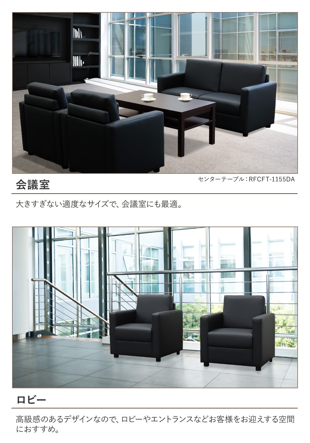 引取り限定 レザー ソファ テーブル セット 事務所 応接間 引取り限定