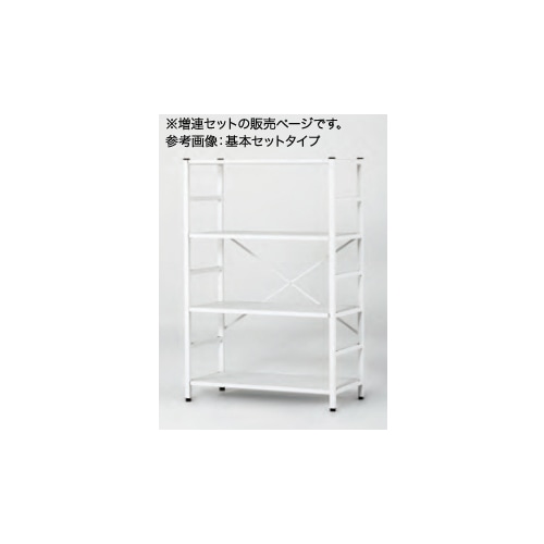 ラック 幅800×奥行400×高さ1200mm 増連用 軽量ラック オープンラック
