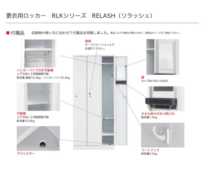 ロッカー 2人用 幅900mm オープンタイプ スチールロッカー RLK-KK290