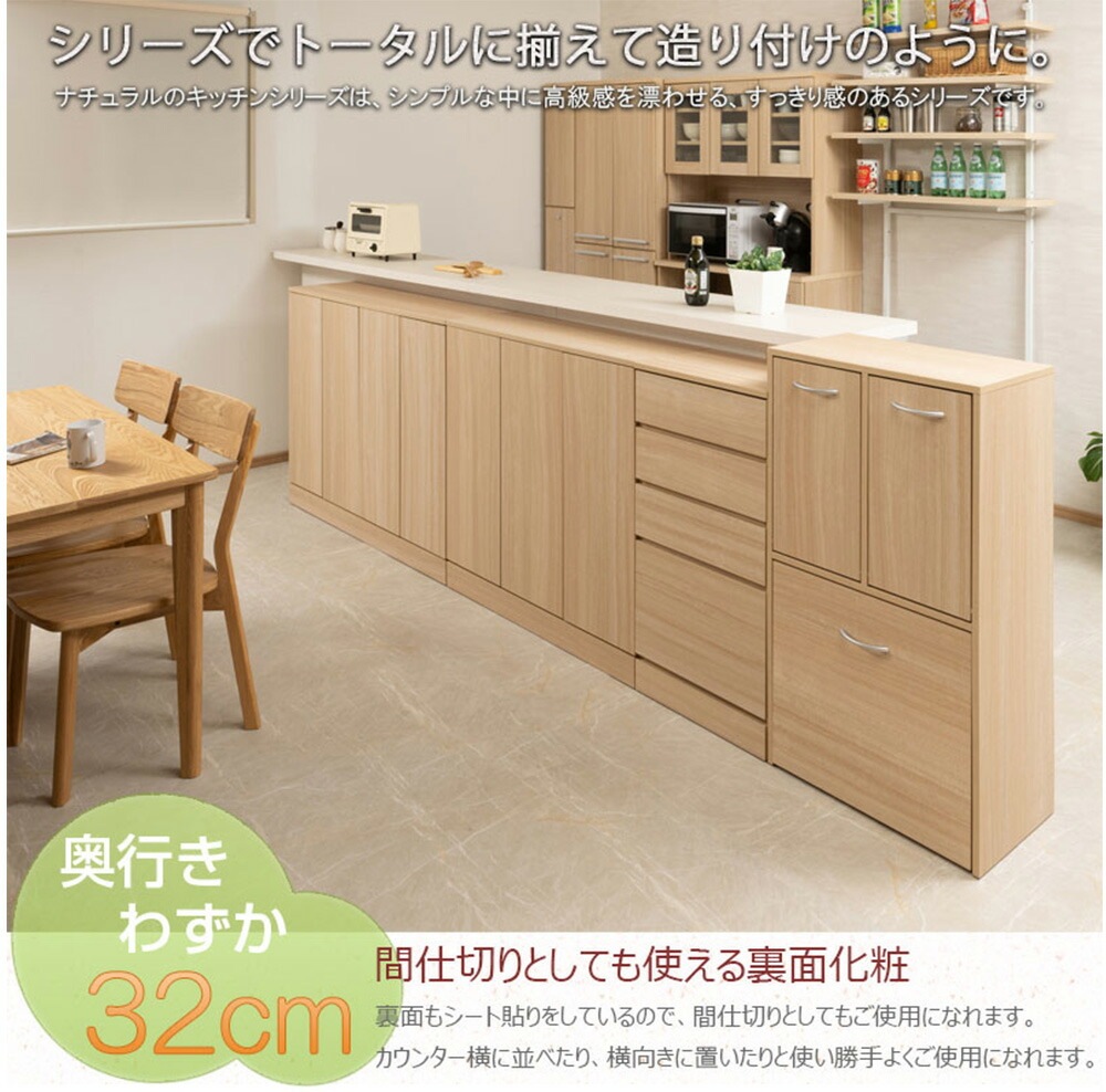 ゴミ箱 5分別タイプ 幅80.5cm ナチュラル ごみ箱 FY-0170（商品番号