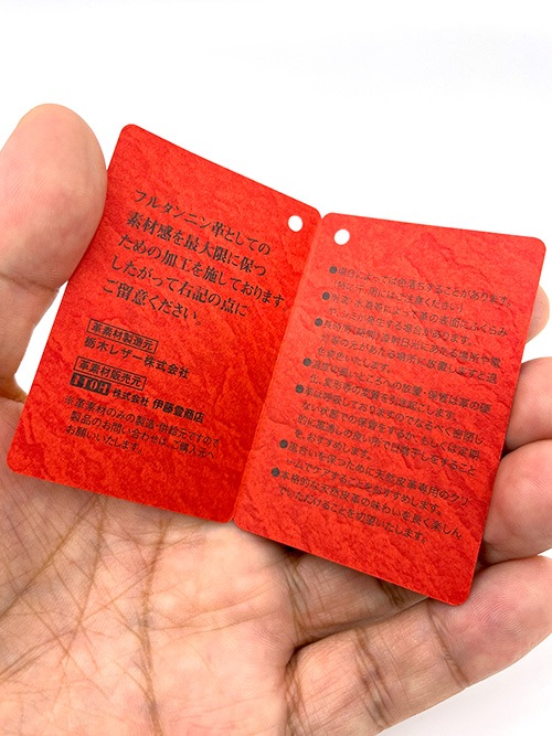 ブランドタグ】栃木レザー / 赤タグ (シリアル番号入り)