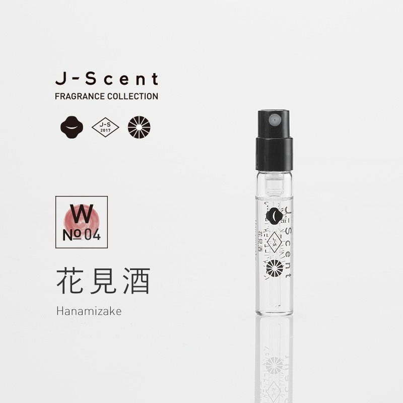 W04 花見酒 / Hanamizake ミニフレグランス - J-Scent（ジェイセント