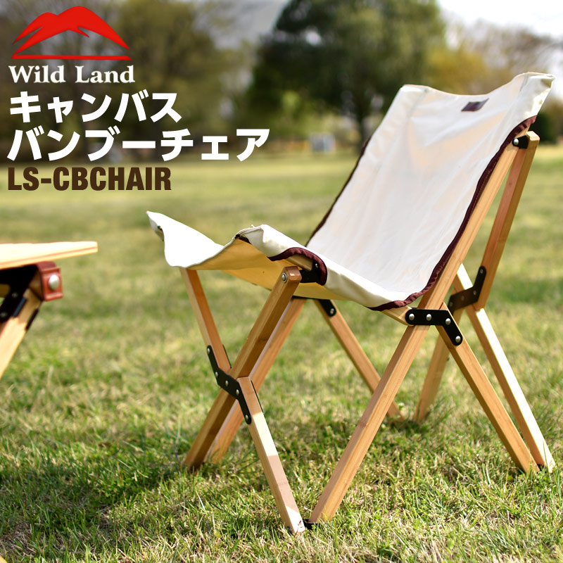 希少 新品未使用品 シルクスクリーン入り ローローバーチェア キャンプ