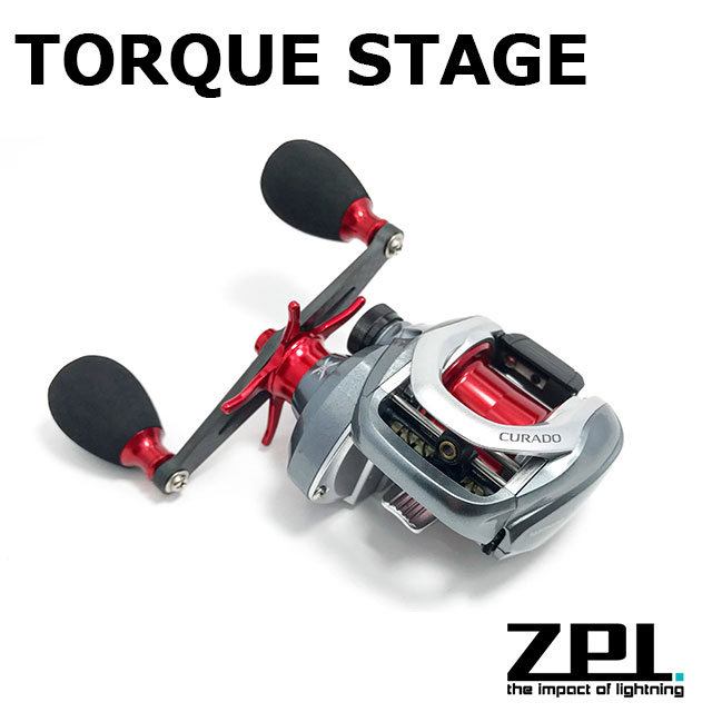 ZPI トルクステージ 右 レッド | すべての商品 | Anglers shop maniac's