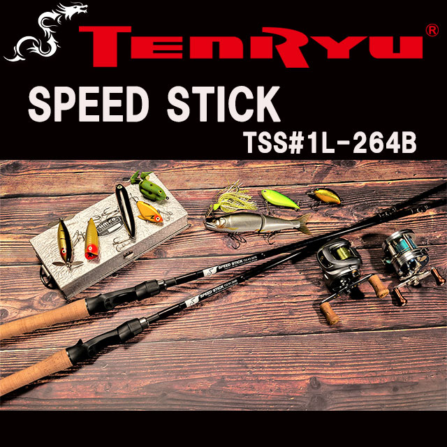 天龍 スピードスティック TSS#1-264B | ロッドから探す,バスロッド