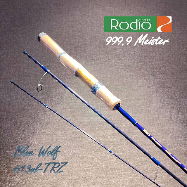 ロデオクラフト ブルーウルフ ロデオクラフト 999.9 Meister ブルー