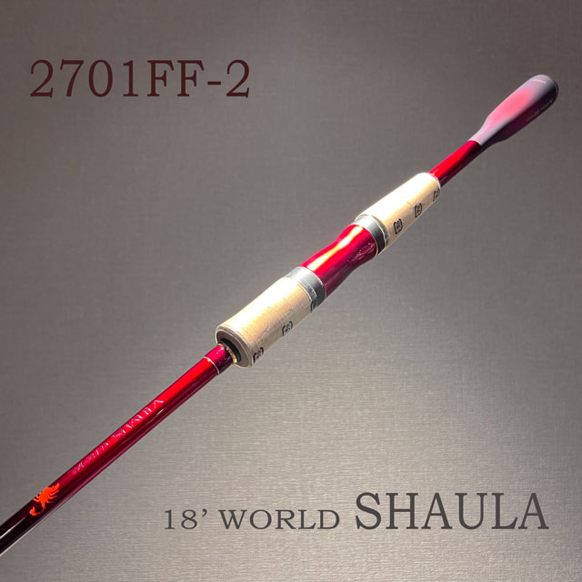 シマノ '18 ワールドシャウラ 2701FF-2 | すべての商品 | Anglers shop