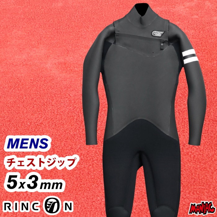 アウトレット 展示品 Rincon リンコン セミドライ フルスーツ