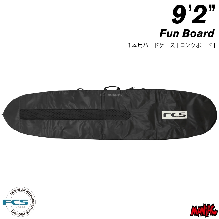 サーフィン / SURFING,ボードケース,ロングボード用 | 【公式通販