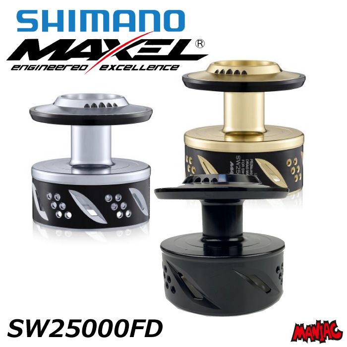 マクセル カスタム スプール MAXEL CUSTUM SPOOL フルドラグ SW25000FD