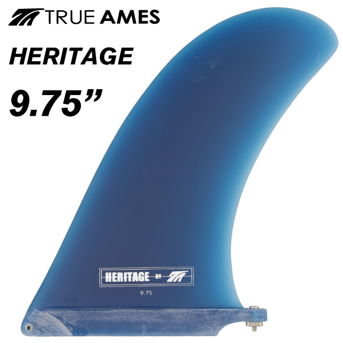 TRUE AMES HERITAGE 9.75 ロングボードフィン True Ames Fin トゥルー