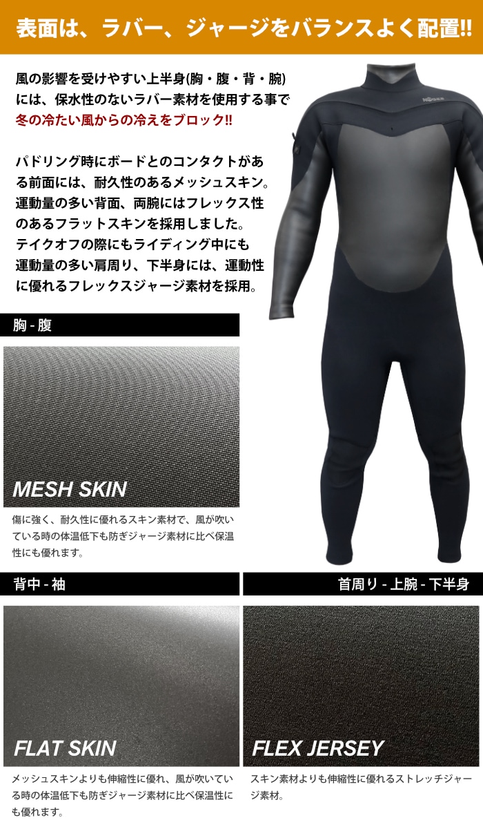 ワタルルルHiClass極暖伸縮起毛5x3mmNZセミドライオーダー料込 たか