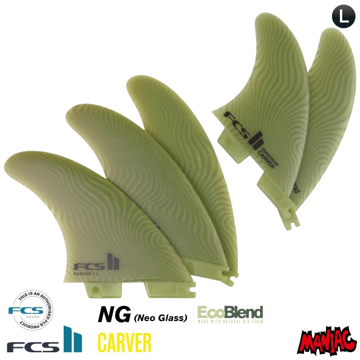 FCS2 FCS 2 カーバー ネオグラス トライ 3フィン L FCS2 FCS カーバー