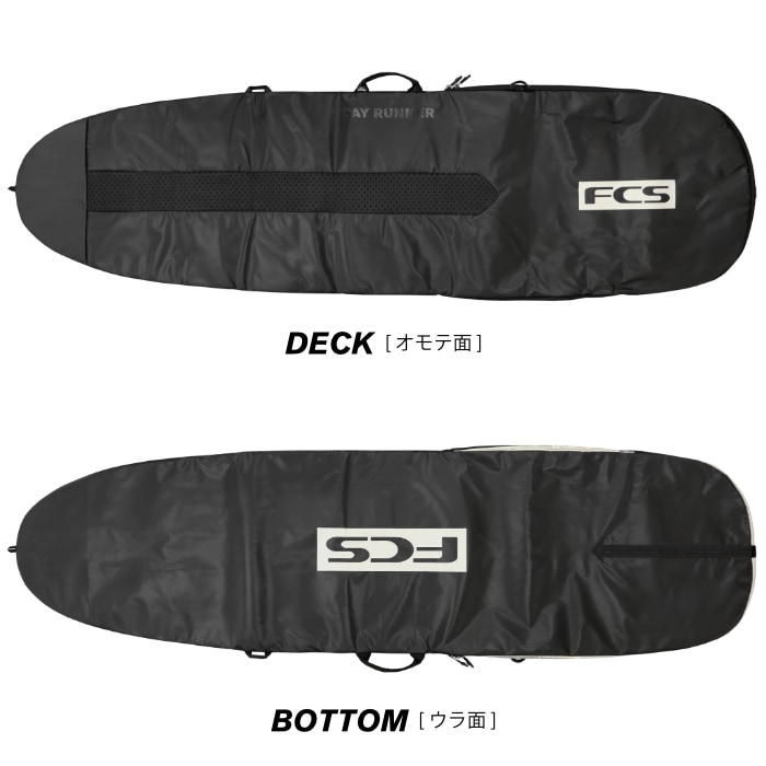 サーフボード ハードケース FCS エフシーエス 7.0 ミッドレングス用