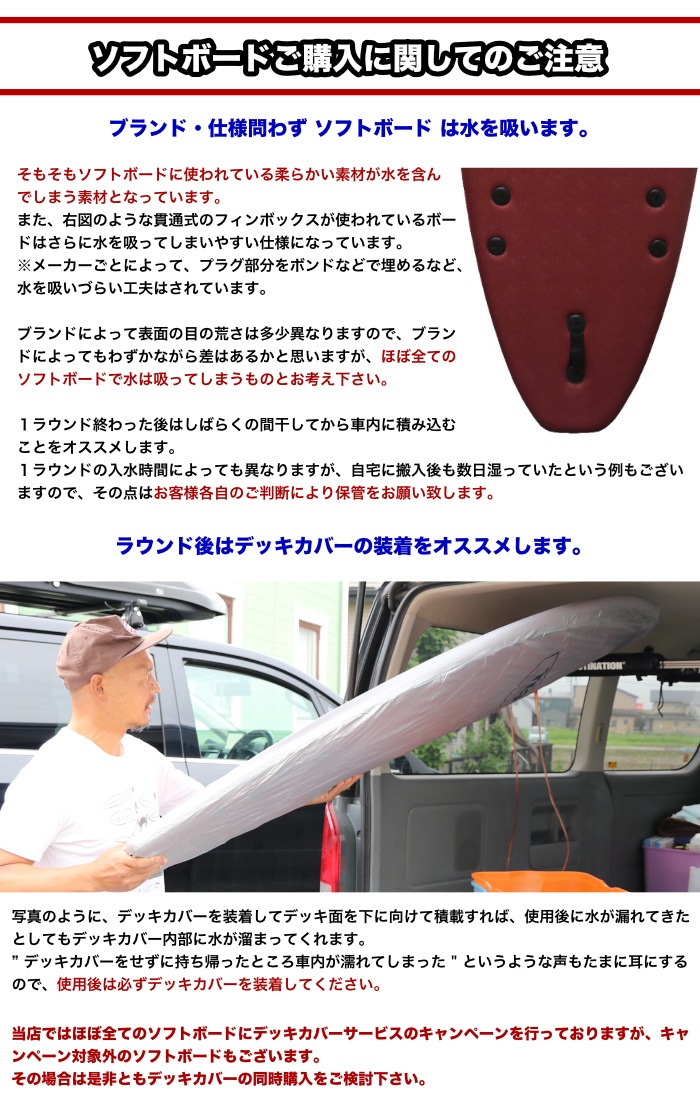 ソフトボード TURBO ターボ FREEDOM Softboard フリーダム Funboard 7