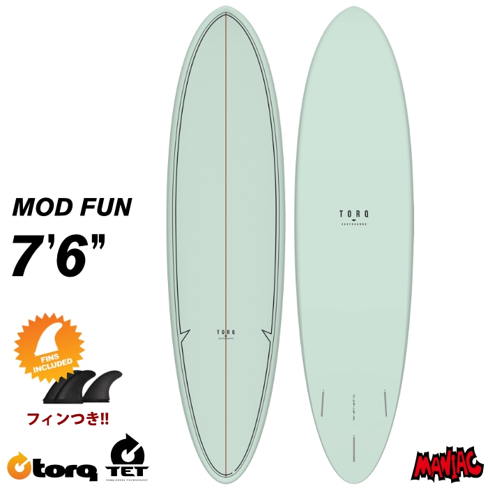 最終決算価格 トルクサーフボード ファンボード TORQ SURFBOARDS TET