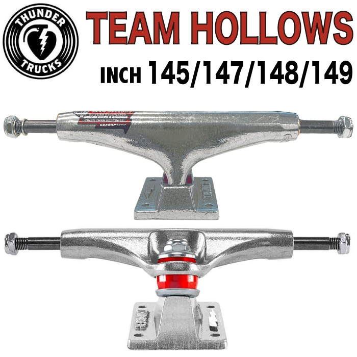 スケートボード スケボー THUNDER TRUCK TEAM HOLLOWS サンダー