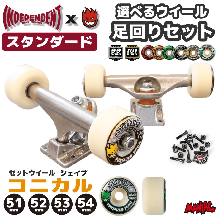 INDYチタン合金トラック同等品使用 ガール Girl 8.0コンプリート