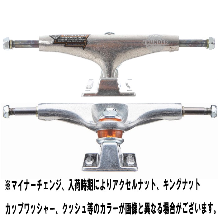 サンダートラック スケートボード スケボートラック 新品 チタニウム